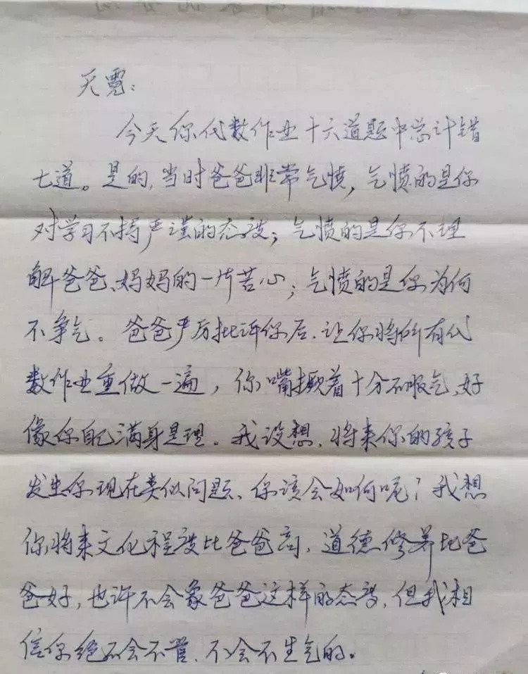 辅导作业又出事！郑州一妈妈生气“吼掉下巴”，这一届的父母，谁辅导作业谁崩溃