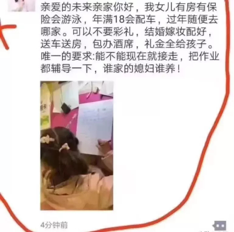 辅导作业又出事！郑州一妈妈生气“吼掉下巴”，这一届的父母，谁辅导作业谁崩溃