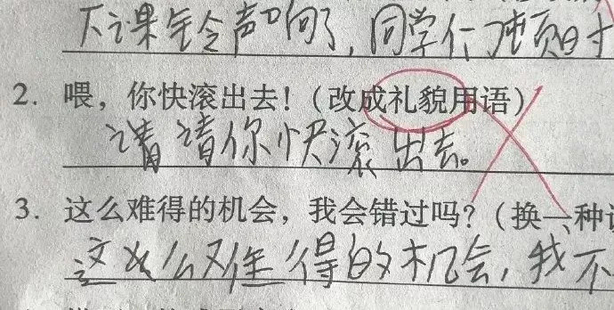 辅导作业又出事！郑州一妈妈生气“吼掉下巴”，这一届的父母，谁辅导作业谁崩溃