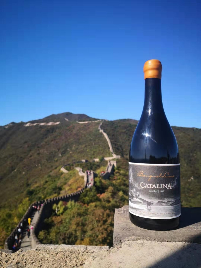 本格拉葡萄酒