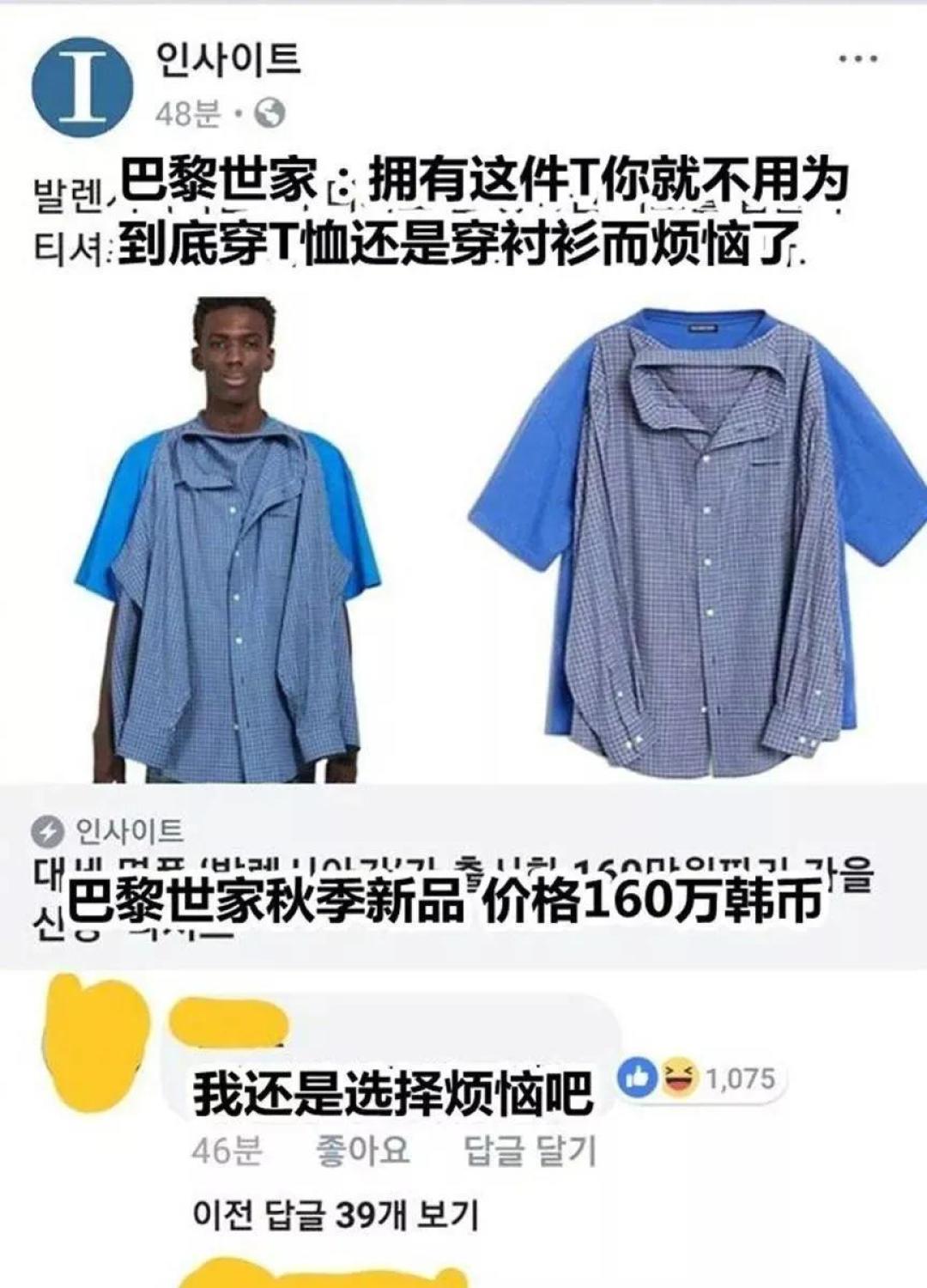 美学 | 时 尚 界 蜜 汁 “丑 东 西 ”图 鉴!
