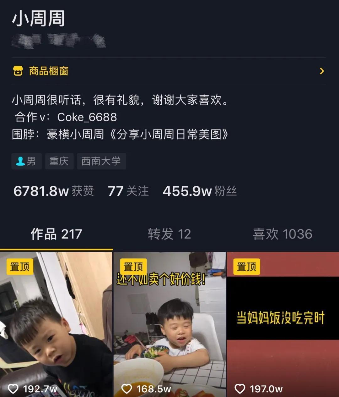 孩子有这4种特点,并不是坏事,家长却误以为是“坏毛病”!