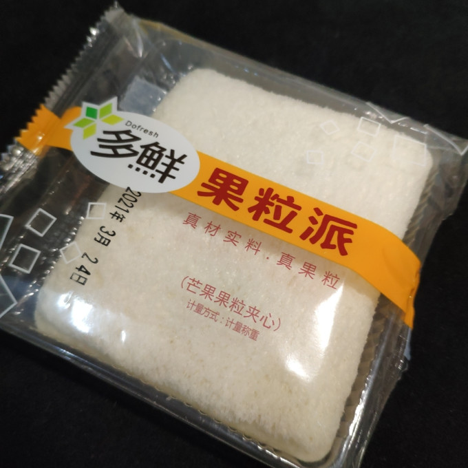 多鲜面包