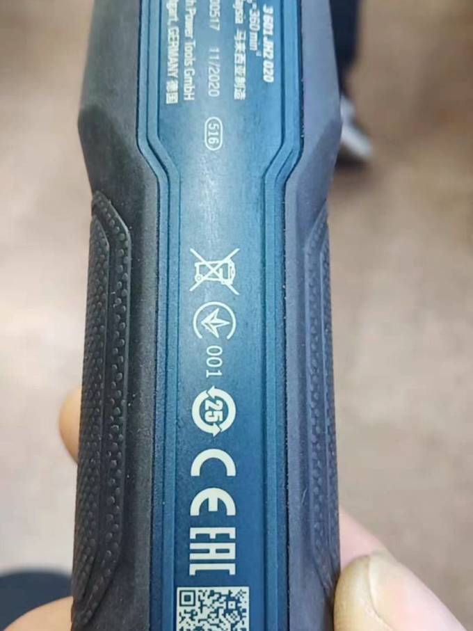 博世电钻
