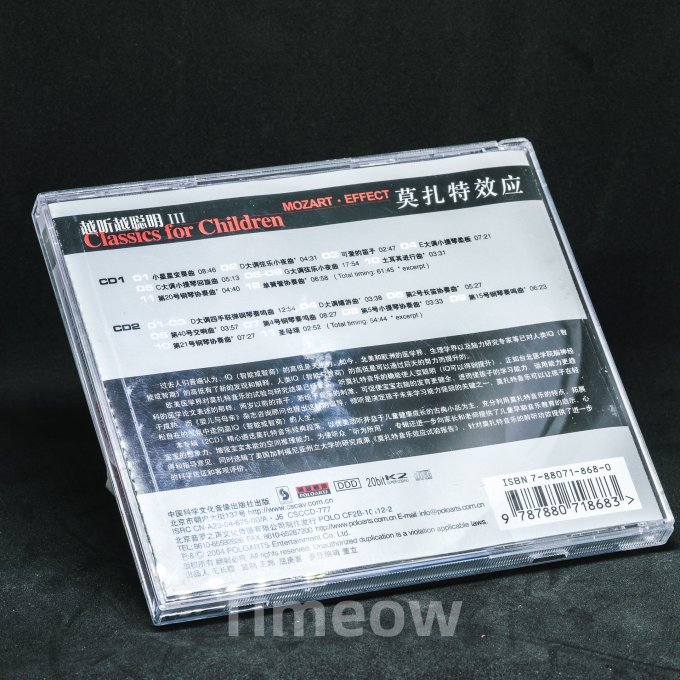 中国科学文化音像出版社音乐