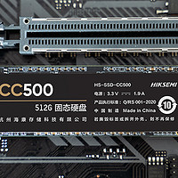 海康威视CC500固态硬盘——NVME 3500读速