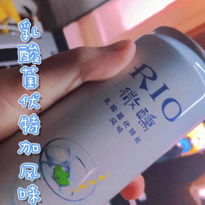 瑞怡乐洋酒