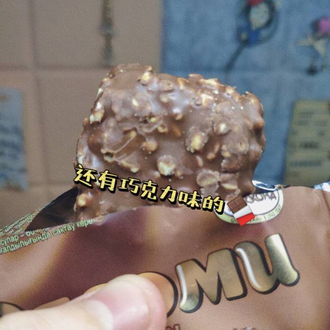 阿孔特饼干