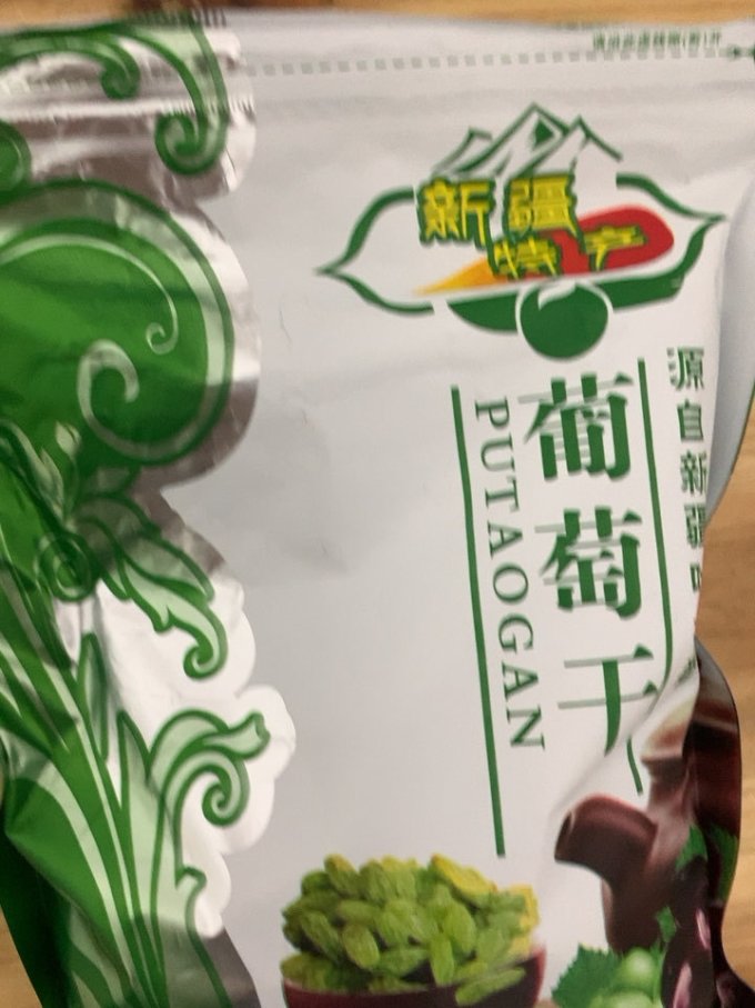 老先生食品蜜饯果脯