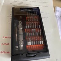 小件硬核好物，绿联螺丝刀