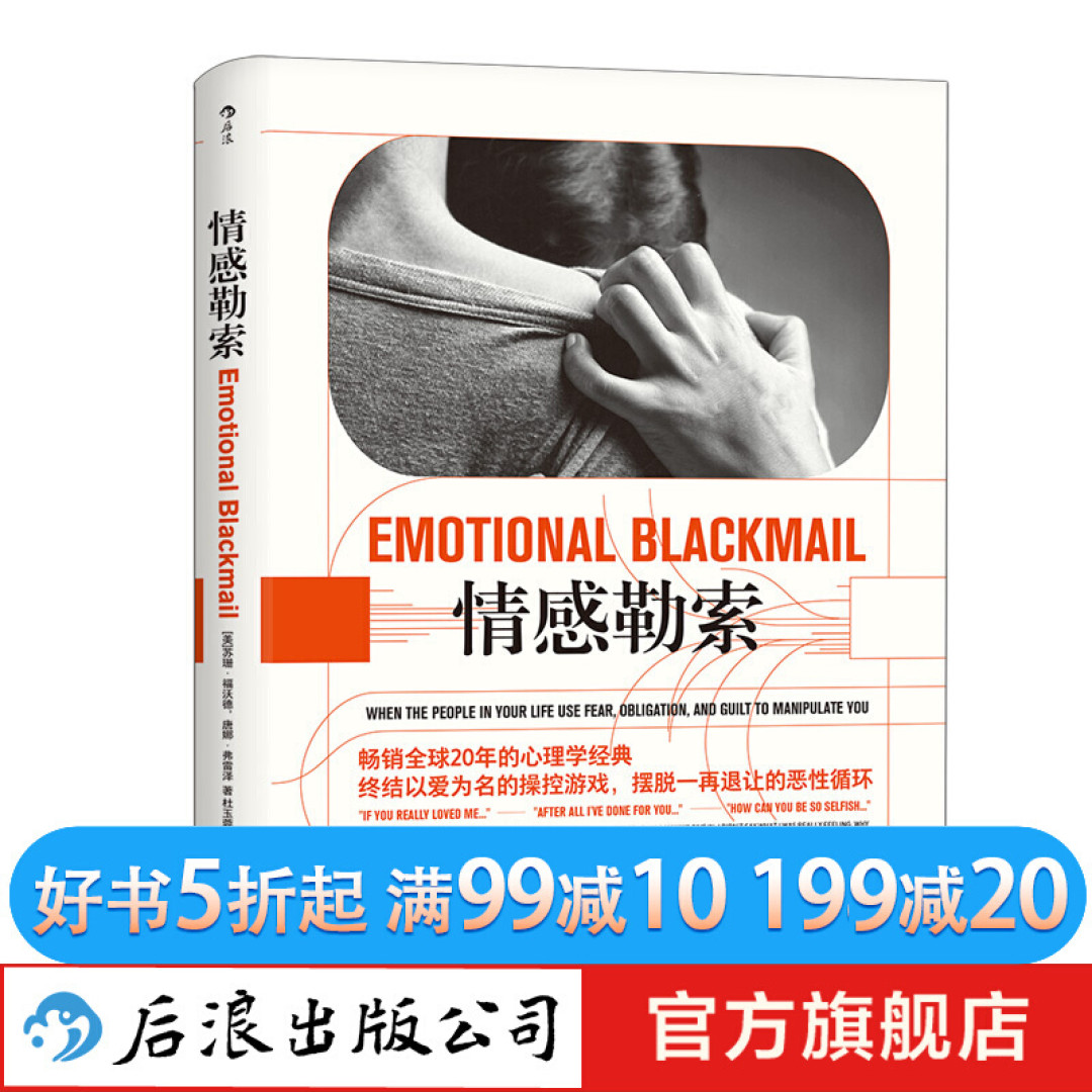 又是一年525心理健康日，这份适合普通人读的心理书单，敬请收藏