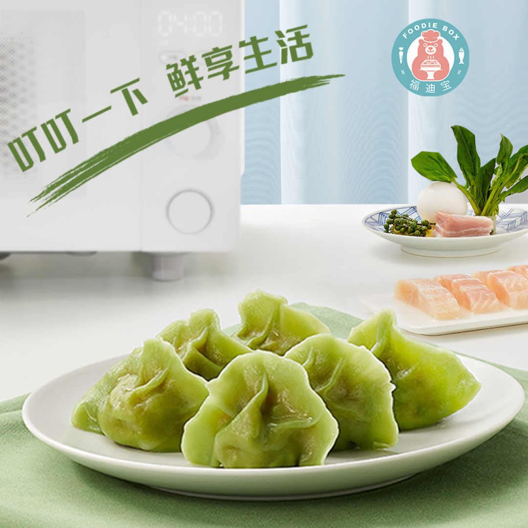 微波随时享用,亦能有锅气——照顾好自己,要好好吃饭。
