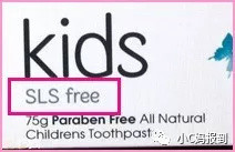 儿童牙膏要买含氟的吗？什么牙膏才是合格的？