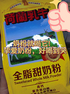 [零食分享🤓]睡前喝牛奶🥛睡眠香香哒