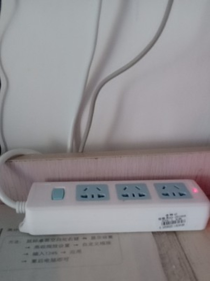 慈慈插座