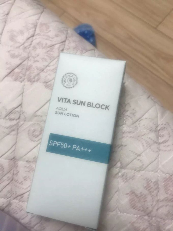 菲诗小铺防晒隔离