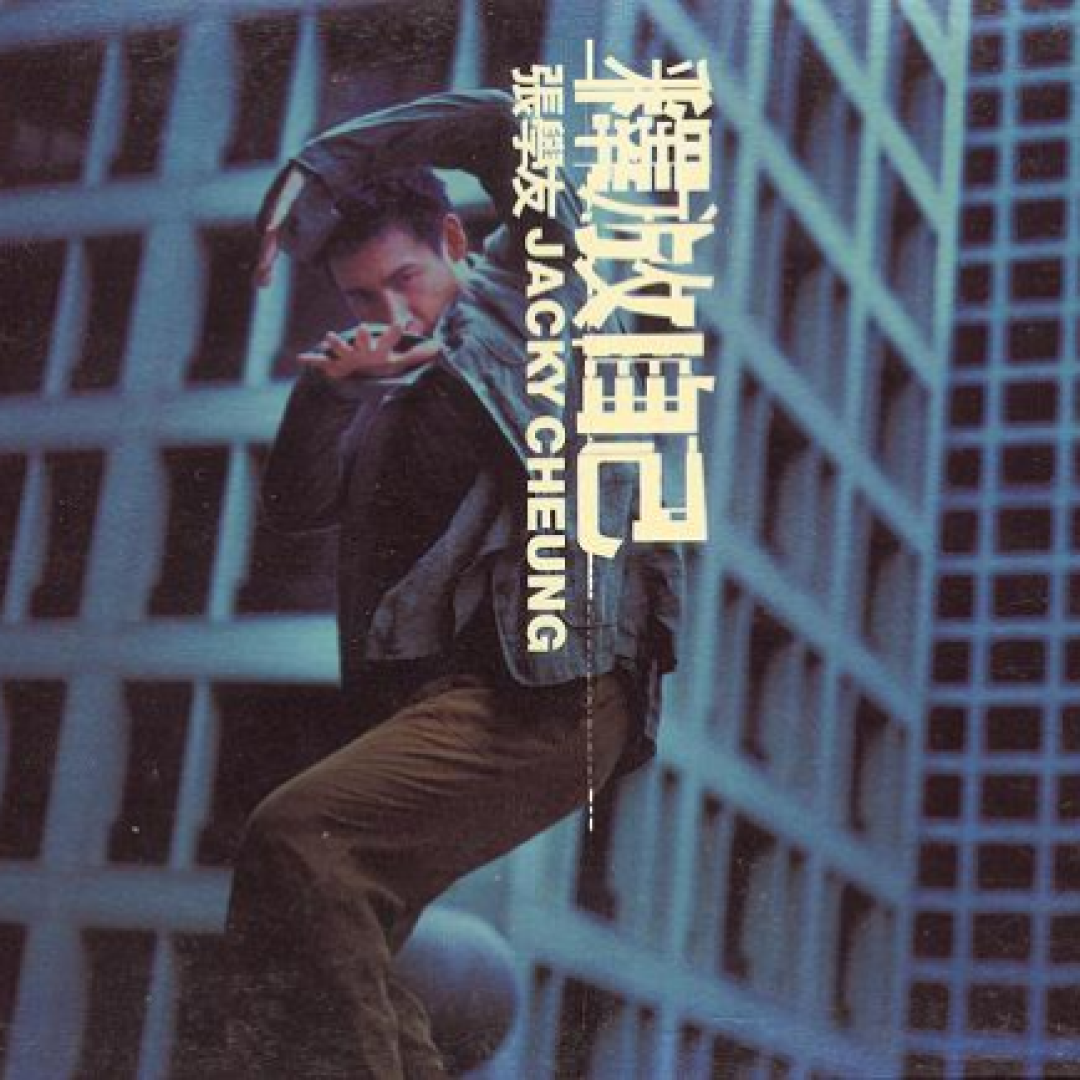 整理了30多张CD后，写了篇张学友精选全集（附值得收藏的100多首歌神金曲歌单）