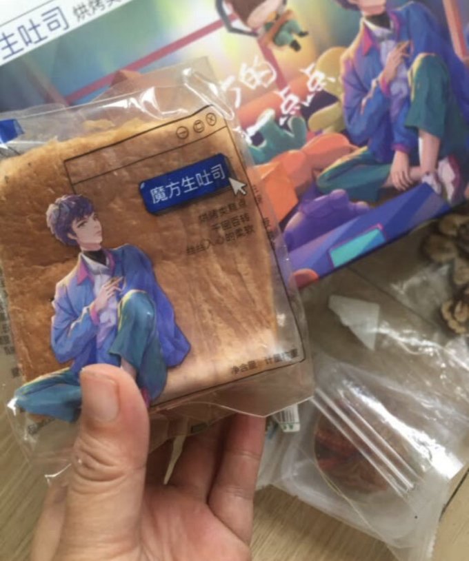 三只松鼠面包