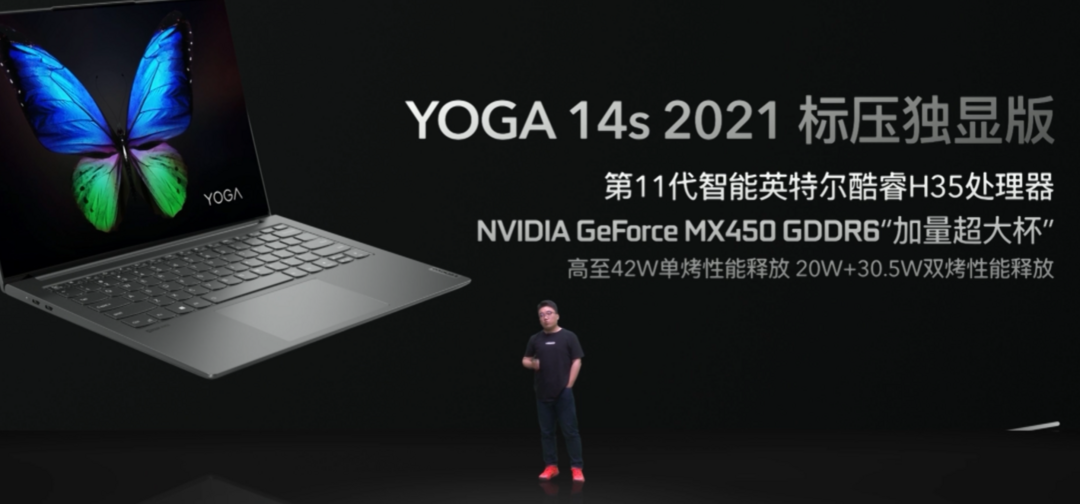 联想还发布 YOGA 14c 2021锐龙版 和 YOGA 14s 标压酷睿版