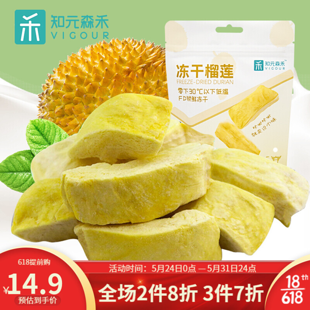 好吃不胖!连健身达人都疯狂安利的冻干零食千万别错过