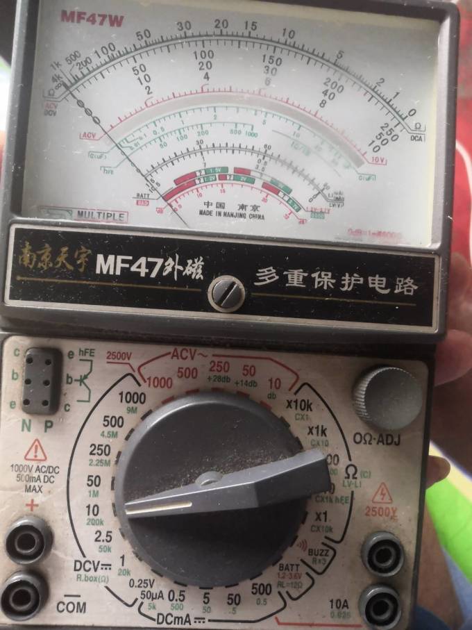 天宇五金工具
