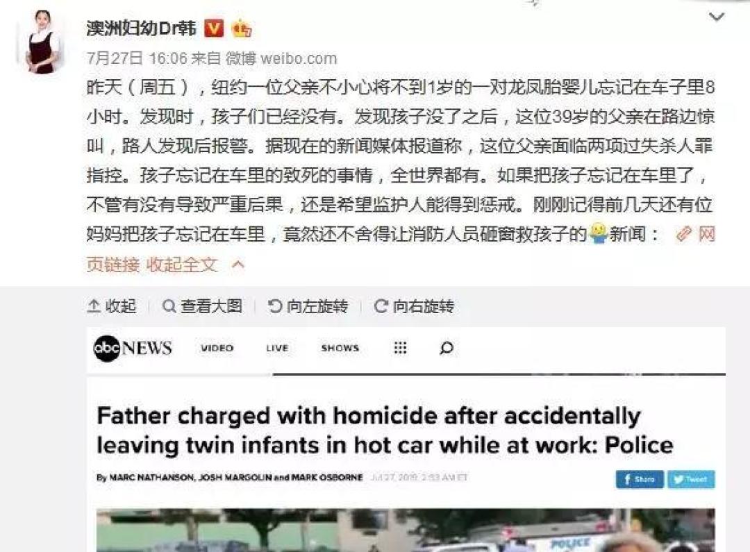 悬，幼童被锁车内脱水，如何让悲剧不再发生？！