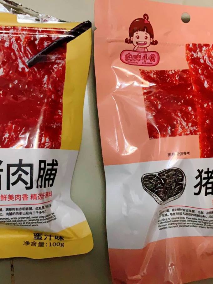 肉球小贝肉干肉脯