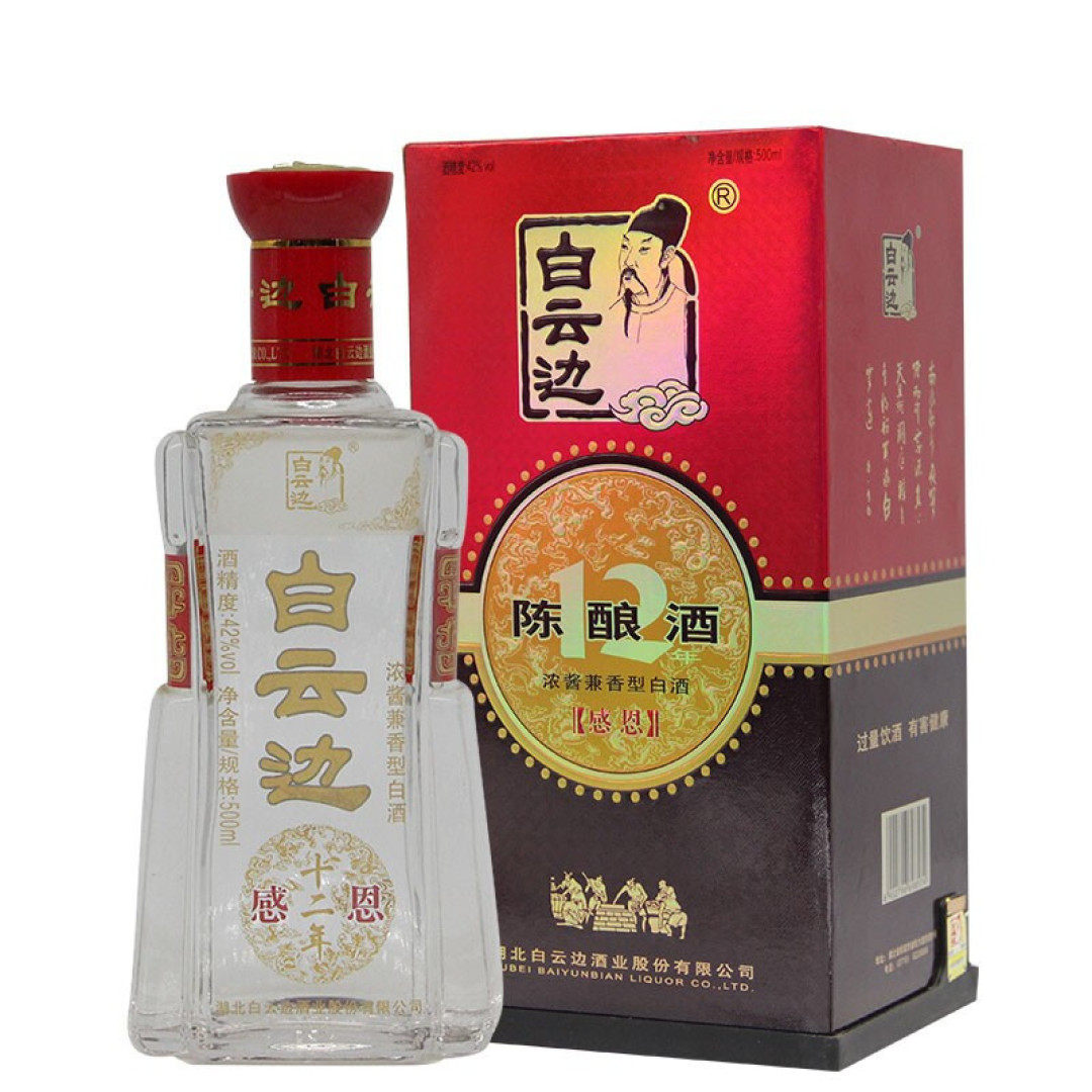 篇四——盘点几款618值得购入的好酒(100价位以下)