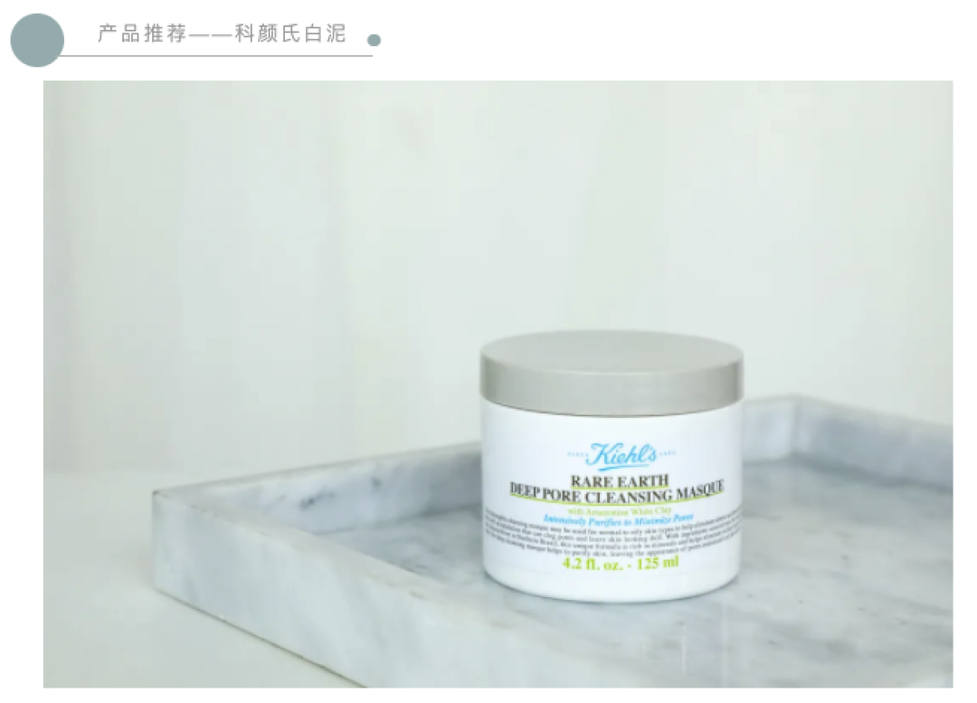 夏季肌肤问题,我都是这么解决的