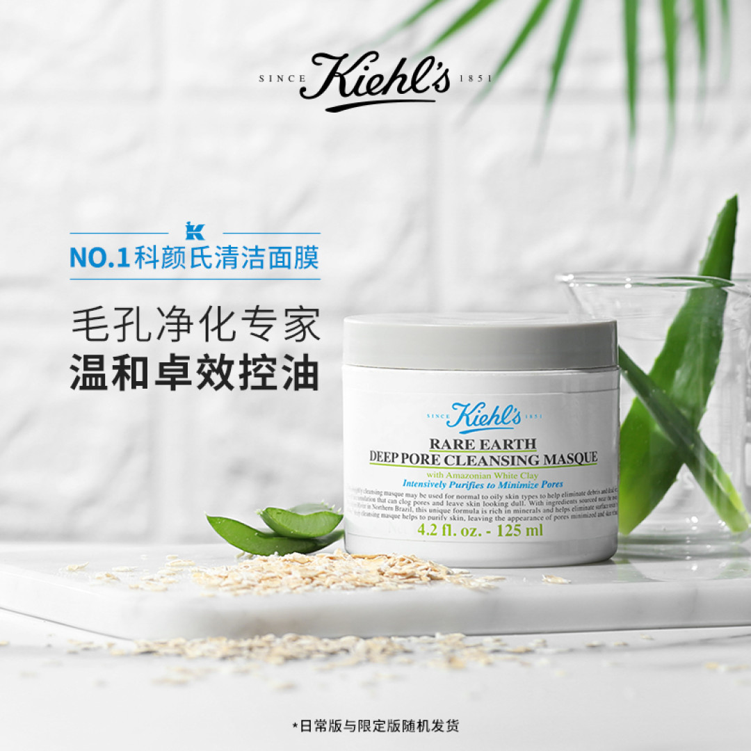 夏季肌肤问题,我都是这么解决的