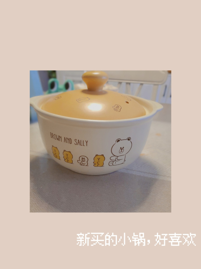 汤锅