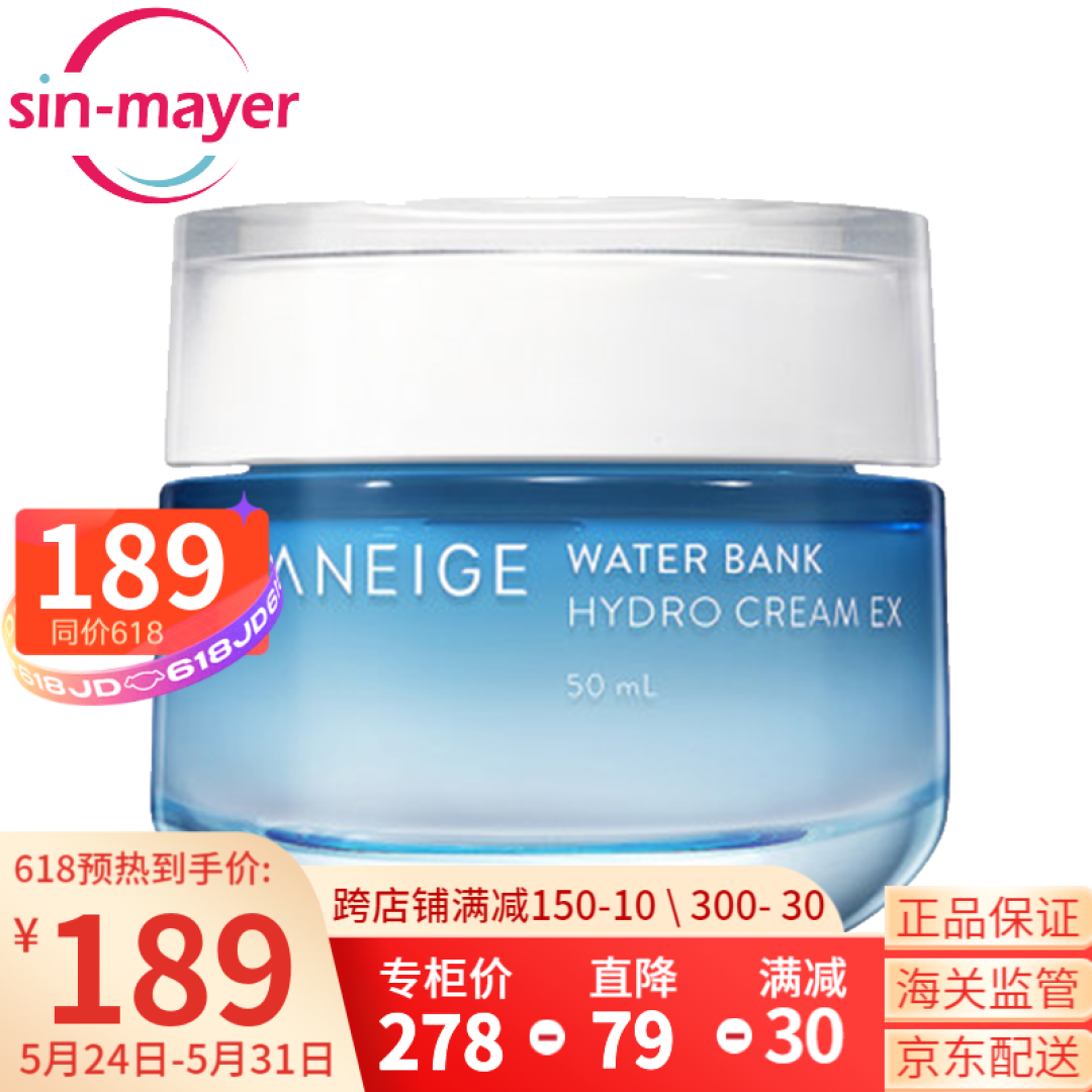 【口罩敏感肌护理】小编推荐 8 个高性价比保湿修护好用面霜