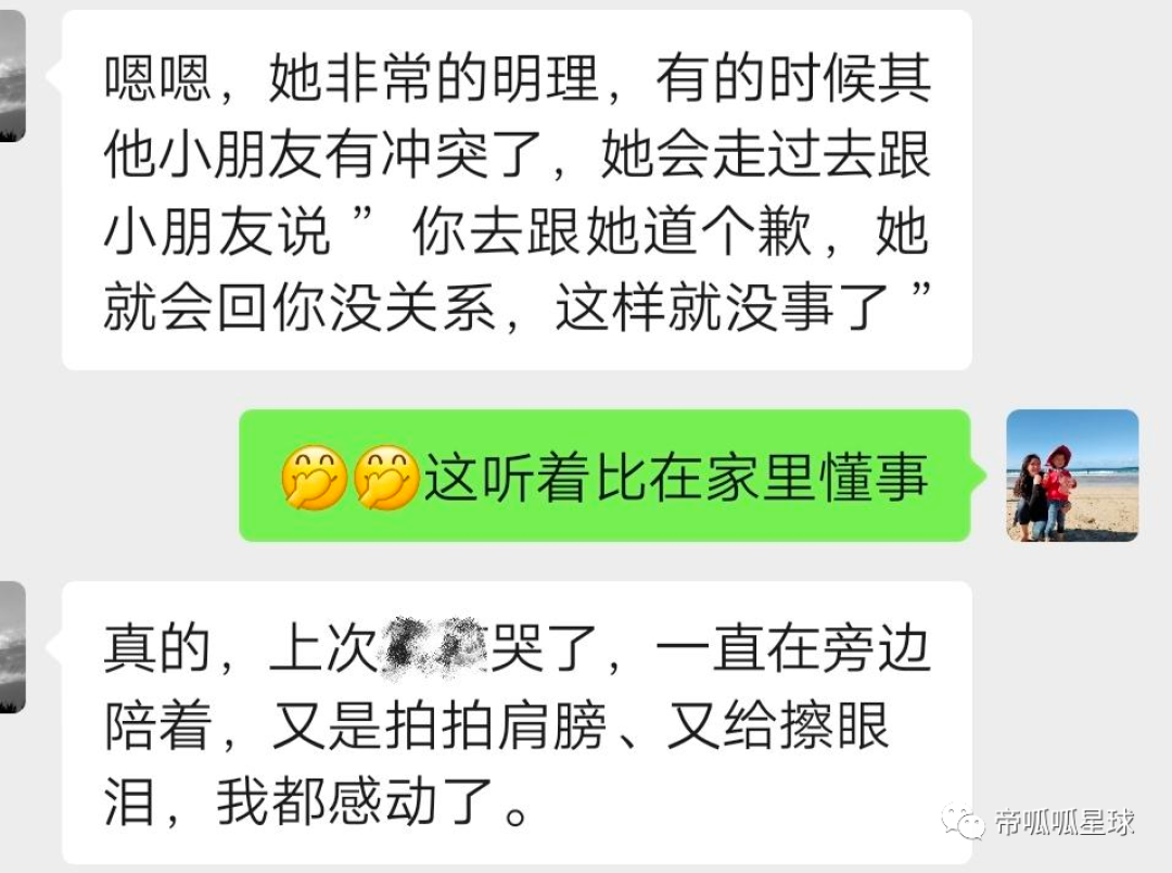 “跟屁虫”没有领导力,“孩子王”才是有出息?你对儿童社交能力可能有大误解