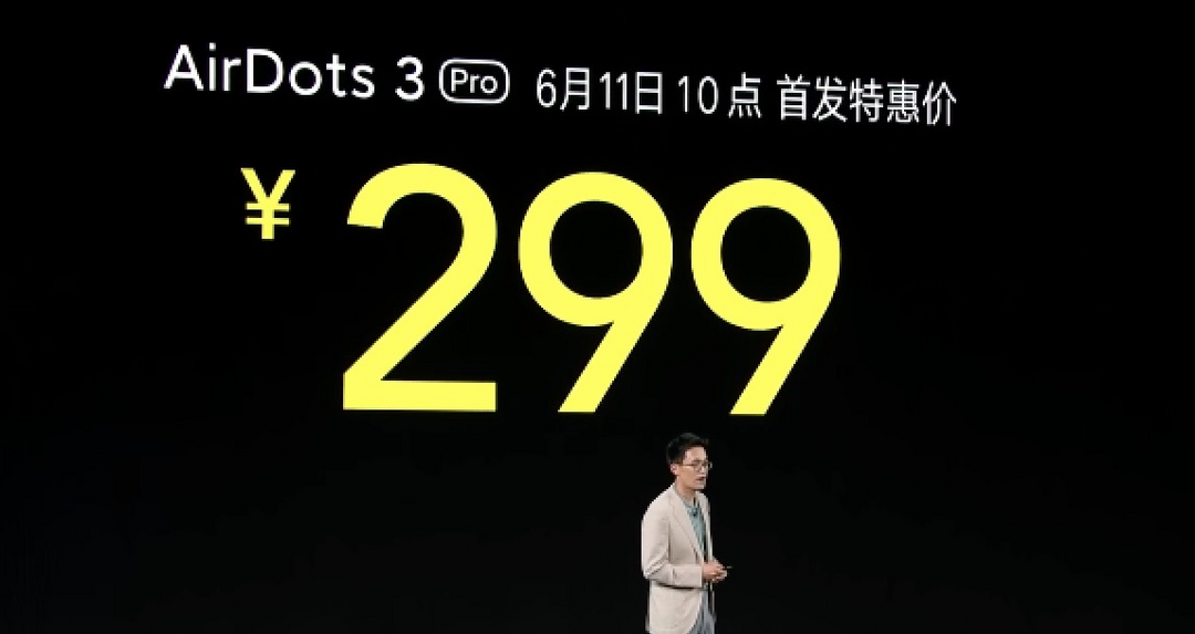 Redmi AirDots 3 Pro发布：35dB降噪、支持无线充