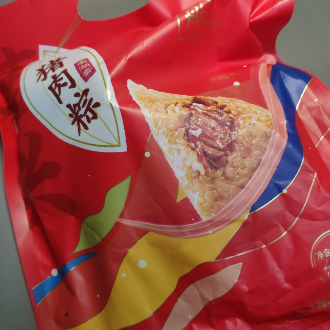 红船粽子