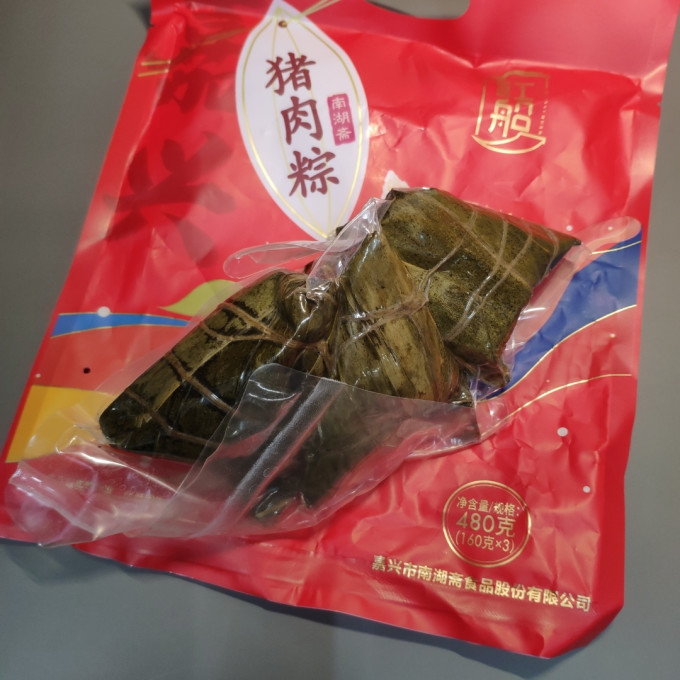 红船粽子