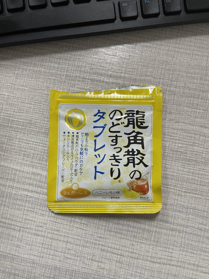 龍角散糖果巧克力