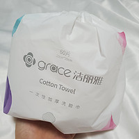 百分百新疆优质棉|这款洗脸巾性价比太高了