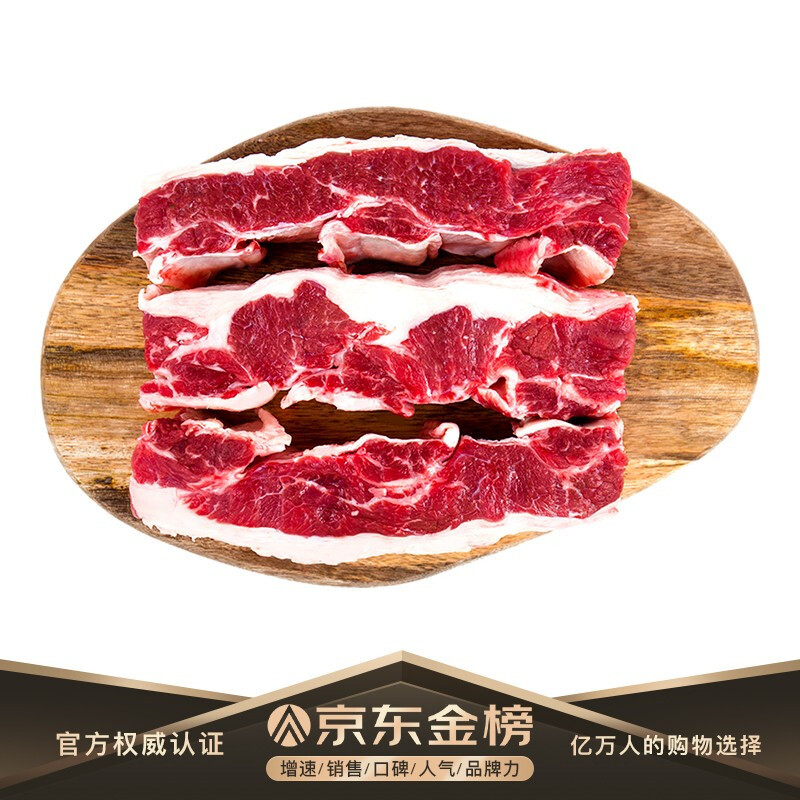 618生鲜红榜——20款炖煮超赞的牛肉按部位挑