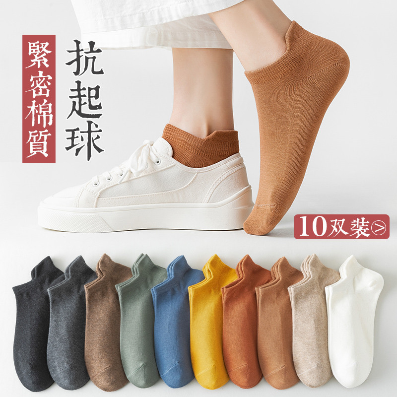 618必买清单（七）：天猫女士袜子销量TOP20，舒适透气才符合夏日单品的设定！