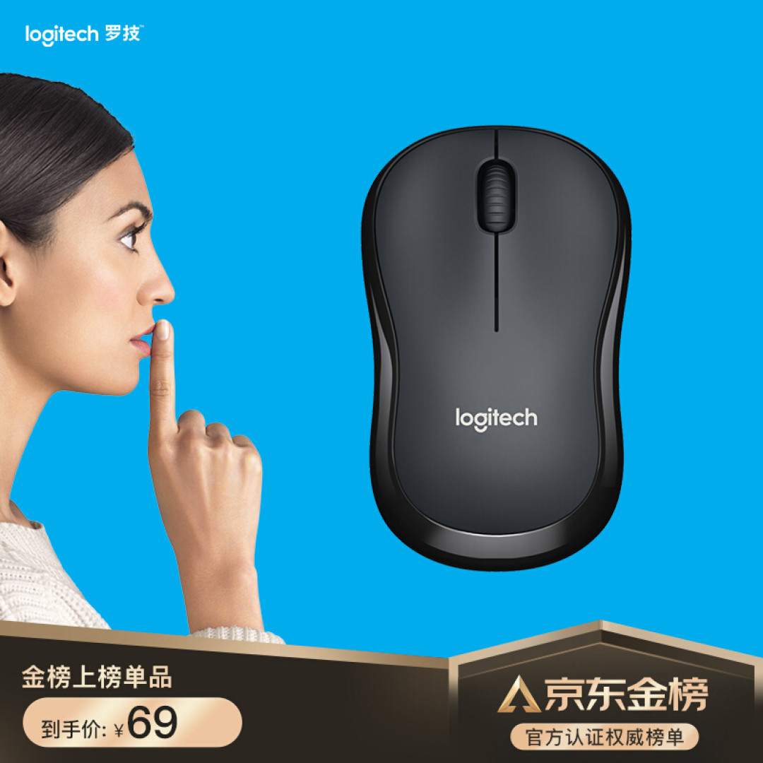 罗技办公系列无线鼠标全产品分析和适用人群推荐