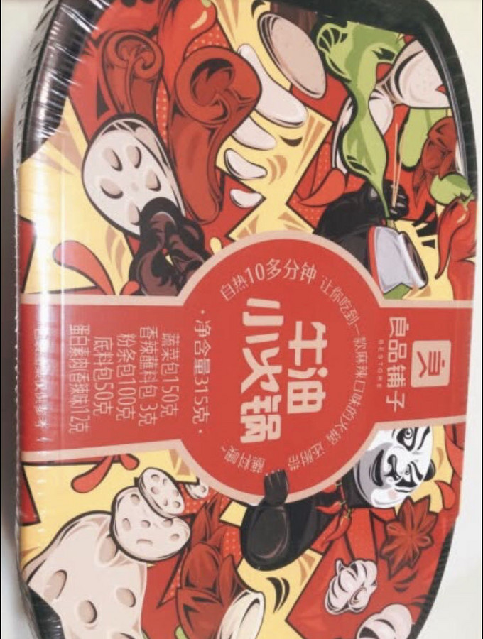 良品铺子其他休闲零食