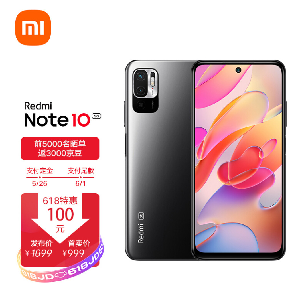 发布会暗讽友商线下机,仅999元,小米Redmi Note 10究竟能不能打?