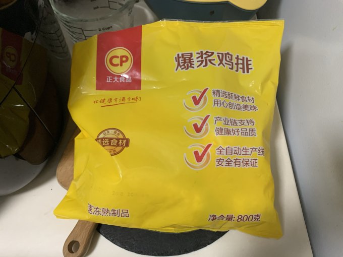 正大食品家禽类