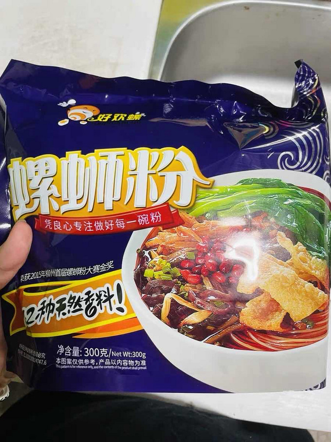 好欢螺其他方便食品