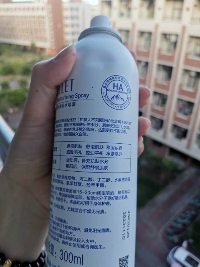 颐莲喷雾