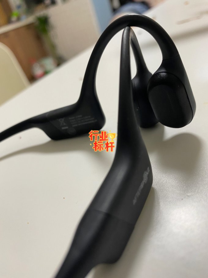 韶音蓝牙耳机