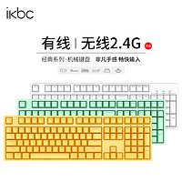 ikbc机械键盘cherry樱桃轴茶轴红轴粉色女生可爱少女心C200/C210