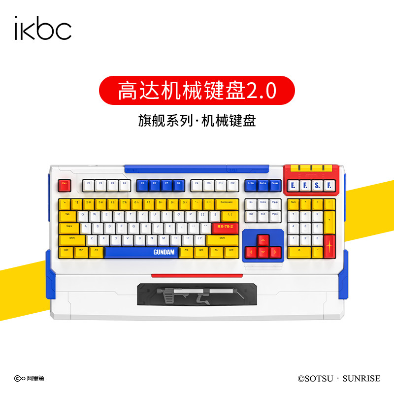 618机械键盘分析，最值得入手的iKBC系列机械键盘 