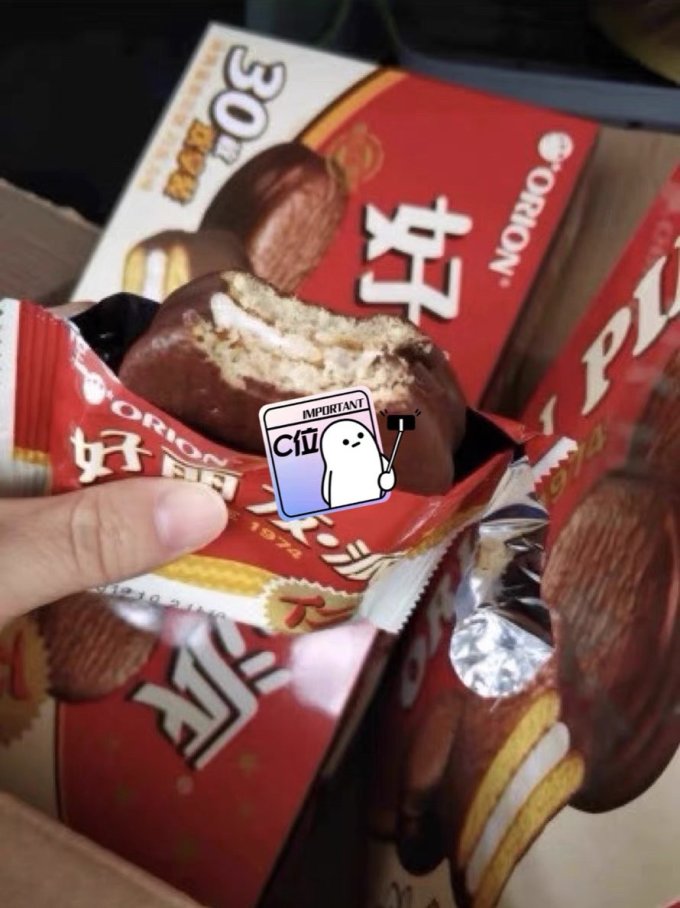 好丽友常温蛋糕